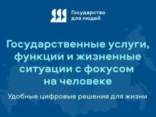 Обновлена жизненная ситуация «Поступление в вуз»